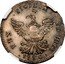 Italy 4 Tari Carlo VI. Sicily 1730 --//SM KM# 119 REX SICILIÆ ET HIER S M 1730 coin reverse