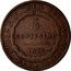 Italy 5 Centesimi Carlo Felice 1826 MV-L (a) KM# 127.1 5 CENTESIMI 1826 CAR FELIX D G REX SAR CYP ET HIER coin obverse
