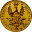 Italy 5 Doppie (Carlino) Vittorio Amedeo III. Sardinia 1786 KM# 88 DVX SABAVD PRINC PEDEM coin reverse