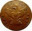 Italy 5 Grani Carlo 1747 FN-IH//VB KM# 169 I CAR D G SIC REX H F N coin obverse
