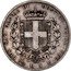 Italy 5 Lira Vittorio Emanuele II 1851 FERRARIS//P (b) KM# 144.2 DVX SAB GENVAE ET MONTISF PRINC PED.& P L 5 coin reverse