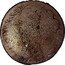 Italy 5 Soldo Carlo Emanuele II 1668 KM# 275 CAR EM II D G DVX SAB coin obverse