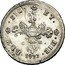 Italy 6 Tari Carlo VI 1733 CP//SM KM# 129 REX SIC ET HIE S M 1733 coin reverse