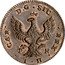 Italy Grano Carlo 1737 FN-IH KM# 158 CAR D G SIC REX F N I H coin obverse