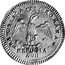 Italy Scudo Perugia Coinage (1799) / VII Numismatica Genevensis SA Auction 6, 11-10, real- ized approximately $51,915 KM# 28 ROMANA REPUBLICA PERUGIA A VII coin obverse