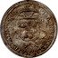 Italy Tallero Cosimo II 1619 KM# 16.3 PISA IN VETVSTAE MAIESTATIS MEMORIA coin reverse