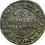 Italy 30 Tornese (2 Soldi) Lion of St. Mark. Giovanni Corner I ND KM# 8 ΑΟΥΞ ΙΩΑΝ ΚΟΡΝΗΑΙΟSΟ ΤΟΡΝΕΣΙΑ ΤΡΙΑΝΤΑ coin obverse