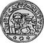 Italy Ducato Lion of St. Mark. Antonio Priuli ND KM# 100 DVCATVS REIPVB coin reverse