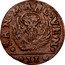 Italy Gazzetta Armata & Morea ND KM# 2 S MARC VEN II coin obverse