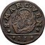 Italy Gazzetta Dalmatia et Albania ND KM# 5 S MARC VEN II coin obverse