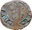 Italy Soldo ND KM# 153 Venice/ Republic Standard Coinage DEFEN NOSTE coin reverse