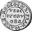 Italy 1/2 Soldo 1638 KM# 5 Vercelli/ Siege Coinage VER ITERV OBS coin reverse