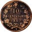 Italy 10 Centesimi Vittorio Emanuele II 1867 N KM# 11.4 VITTORIO EMANUELE II RE D'ITALIA FERRARIS coin reverse