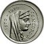 Italy 1000 Lira Capital Rome 1970 R KM# 101 1870-1970 CONCORDIA coin obverse