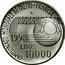 Italy 10000 Lira FIFA World Cup. France 1998 R KM# 192 CAMPIONATO MONDIALE DI CALCIO FRANCIA R 1998 LIRE 10.000 coin reverse