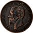 Italy 2 Centesimi Vittorio Emanuele II 1867 T KM# 2.3 VITTORIO EMANUELE II RE D'ITALIA F coin obverse