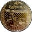 Niue 2 Dollars (Blessings of the Newborn) БЕСІККЕ САЛУ coin reverse
