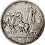 Italy 2 Lira Vittorio Emanuele III. Quadriga Briosa 1917 R KM# 55 1917 FERT D CALANDRA M L GIORGI INC R L. 2 coin reverse