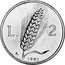 Italy 2 Lira Wheat Ear 1950 R KM# 88 L. 2 R 1947 coin reverse