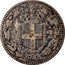 Italy 2 Lira Umberto I 1886 R KM# 23 L 2 R coin reverse