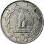 Italy 2 Lira Vittorio Emanuele III 1939 R Yr XVII KM# 78 ITALIA 1936 L. 2 XIV R coin reverse