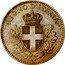 Italy 20 Centesimi Vittorio Emanuele III 1920 R KM# 58 REGNO D'ITALIA A.M. coin obverse