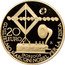 Italy 20 Euro 100th Anniversary of the Nobel Prize to Guglielmo Marconi 2009 R Proof KM# 320 20 EURO 1909 2009 R GUGLIELMO MARCONI NOBEL PER LA FISICA coin reverse