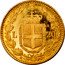 Italy 20 Lira Umberto I 1882 R KM# 21 L 20 R coin reverse