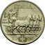 Italy 20 Lira Vittorio Emanuele III 1936 R Yr XIV KM# 81 ITALIA XVIII 1939 G. ROMAGNOLI R L . 20 coin reverse