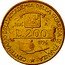 Italy 200 Lira 100th Anniversary Academy Guardia di Finanza 1996 R KM# 184 CENTENARIO DELL'ACCADEMIA DELLA GUARDIA DI FINANZA 1896 1996 R L.200 NEC RECISA RECEDIT coin reverse