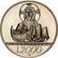 Italy 2000 Lira The Faith and the Mankind 1998 R KM# 195 L 2000 R coin reverse