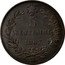 Italy 5 Centesimi Vittorio Emanuele II 1867 M KM# 3.2 5 CENTESIMI 1861 M coin reverse