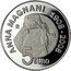 Italy 5 Euro 100th Birth annivers. actress Anna Magnani 2008 Proof KM# 303 ANNA MAGNANI 1908-2008 R 5 EURO coin reverse