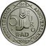 Italy 5 Euro IFAD Foundation 2008 R KM# 325 1978 5 EURO R IFAD TRENTESIMO ANNIVERSARIO 2008 coin reverse