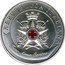Italy 5 Euro Military Corps of the Italian Red Cross 2016 R KM# 395 REPUBBLICA ITALIANA INTER ARMA CARITAS coin obverse