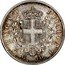 Italy 50 Centesimi Vittorio Emanuele II 1861 T B in shield KM# 4.2 REGNO D'ITALIA T C. 50 B coin reverse