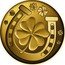 Niue 50 Dollars Good Luck 2022 mw Proof  coin reverse