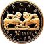 Italy 50 Euro Fauna in Art. Middle Ages 2012 R Proof KM# 351 FAUNA NELL'ARTE 2012 R A. MASINI 50 EURO coin reverse