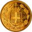 Italy 50 Lira Umberto I 1891 R KM# 25 L. 50 R coin reverse