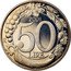 Italy 50 Lire Turreted Italia 2001 R Proof KM# 183 1998 R 50 LIRE coin reverse