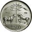 Italy 500 Lira Death of Virgil 1981 R KM# 110 19 A.C. 1981 L. 500 R coin reverse