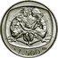 Italy 500 Lira Year of the Family 1987 R KM# 121 R L. 500 1987 coin reverse