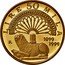 Italy 50000 Lira 900th Anniversary of the Foundation of the Cathedral of Modena 1999 R Proof KM# 230 LIRE 50 MILA R 1099 1999 coin reverse