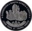Niue Half Dollar (Pope John Paul II in Camerun, South Africa, Kenya) CAMEROON SOUTH AFRICA KENYA 14.09./20.09. (67) 1995 JOHN PAUL II - PAPAL VISITS coin reverse