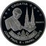 Niue Half Dollar (Pope John Paul II in Croatia) CROATIA ZAGREB 10.09./11.09. (65) 1994 JOHN PAUL II - PAPAL VISITS coin reverse