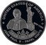 Niue Half Dollar (Pope John Paul II in United States of America) UNITED STATES OF AMERICA NEW YORK 4.10./9.10. (68) 1995 JOHN PAUL II - PAPAL VISITS coin reverse