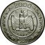 Italy Lira Coin of 1936 2000 R KM# 207 2000 L 1 ITALIA 1936 XIV R L. 1 coin reverse