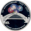 Australia 1 Dollar 75th Anniversary Sydney Harbour Bridge 2007 P Proof KM# 1012 75TH ANNIVERSARY - SYDNEY HARBOUR BRIDGE coin reverse