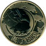 Australia 1 Dollar Ladybird 2010 KM# 1446 LADYBIRD P EM coin reverse