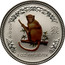 Australia 1 Dollar Lunar Monkey (Colorized) 2004 KM# 674b 2004 1 OZ 999 SILVER SA coin reverse